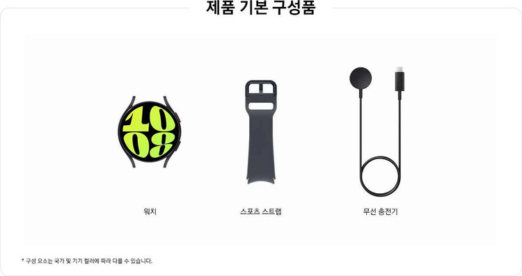 ساعت هوشمند سامسونگ Galaxy Watch 6 (44mm) - با گارانتی