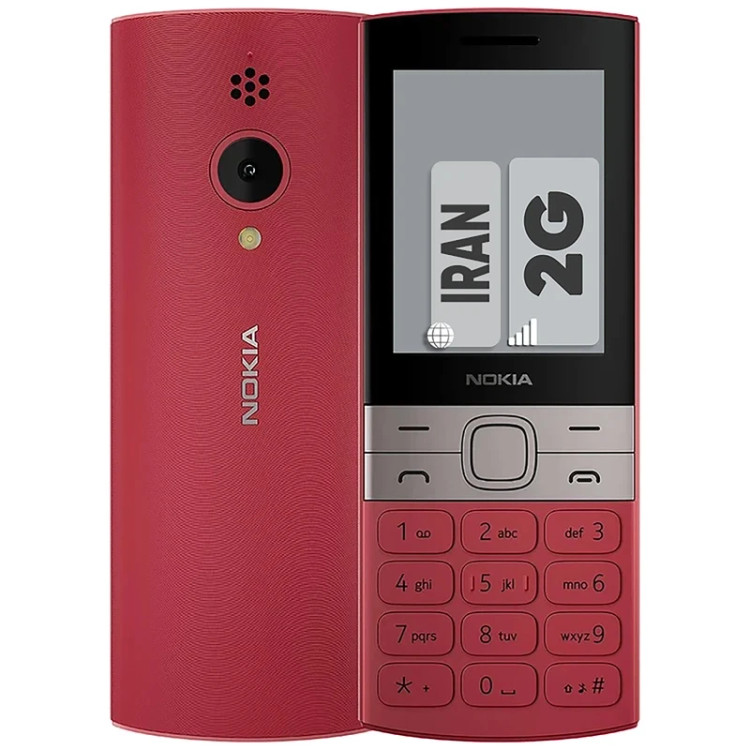 گوشی موبایل نوکیا مدل Nokia 150 (2023) | طراحی کلاسیک، بدنه مقاوم و باتری بادوام |باگارانتی