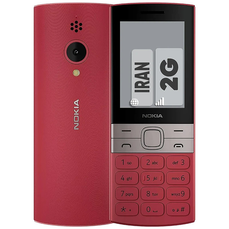 گوشی موبایل نوکیا مدل Nokia 150 (2023) | طراحی کلاسیک، بدنه مقاوم و باتری بادوام |باگارانتی